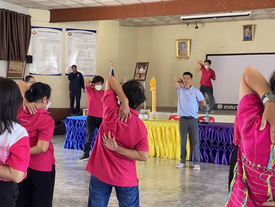 โรงเรียนผู้สูงอายุเทศบาลตำบลสันป่าตองได้เข้าร่วมโครงการพลศึกษาและกีฬากับการพัฒนาเด็ก เยาวชน และประชาชนในชุมชนให้มีสุขภาวะที่ดี โดยคณะศึกษาศาสตร์ มหาวิทยาลัยการกีฬาแห่งชาติ วิทยาเขตเชียงใหม่ ภาพที่ 10 | https://www.sanpatong.go.th