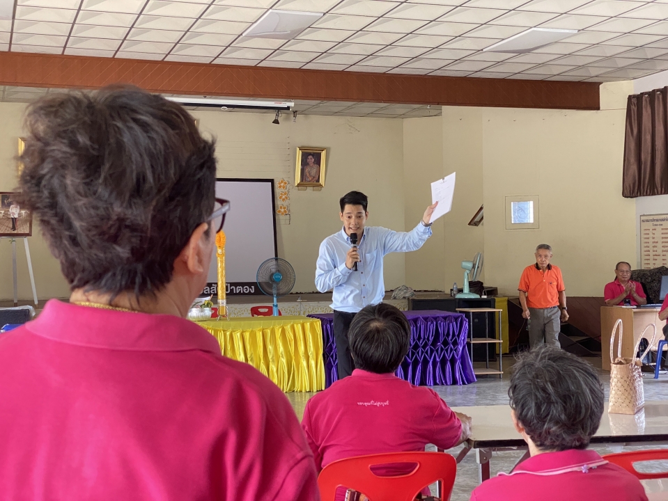 โรงเรียนผู้สูงอายุเทศบาลตำบลสันป่าตองได้เข้าร่วมโครงการพลศึกษาและกีฬากับการพัฒนาเด็ก เยาวชน และประชาชนในชุมชนให้มีสุขภาวะที่ดี โดยคณะศึกษาศาสตร์ มหาวิทยาลัยการกีฬาแห่งชาติ วิทยาเขตเชียงใหม่ ภาพที่ 11 | https://www.sanpatong.go.th