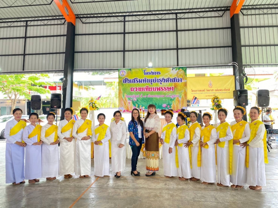 เทศบาลตำบลสันป่าตอง ได้จัดโครงการส่งเสริมทำนุบำรุงศาสนา ถวายเทียนพรรษา ประจำปีงบประมาณ พ.ศ.2567 ภาพที่ 9 | https://www.sanpatong.go.th