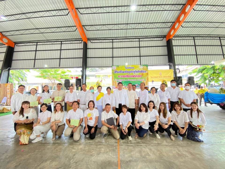 เทศบาลตำบลสันป่าตอง ได้จัดโครงการส่งเสริมทำนุบำรุงศาสนา ถวายเทียนพรรษา ประจำปีงบประมาณ พ.ศ.2567 ภาพที่ 11 | https://www.sanpatong.go.th