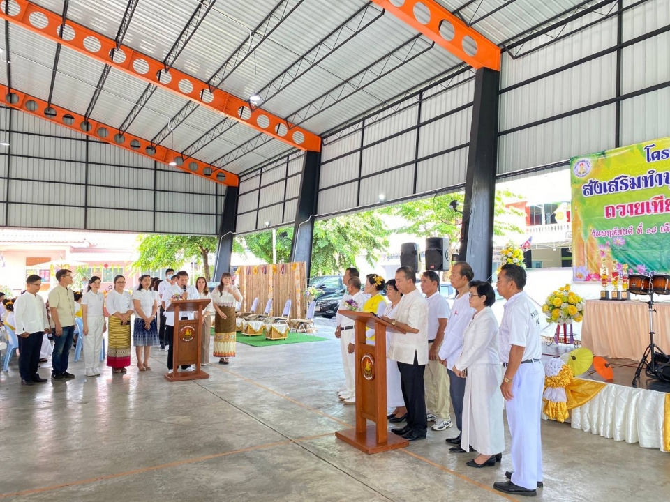 เทศบาลตำบลสันป่าตอง ได้จัดโครงการส่งเสริมทำนุบำรุงศาสนา ถวายเทียนพรรษา ประจำปีงบประมาณ พ.ศ.2567 ภาพที่ 13 | https://www.sanpatong.go.th