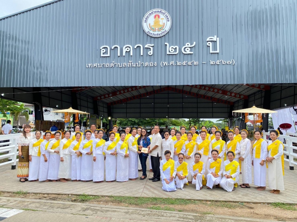 เทศบาลตำบลสันป่าตอง ได้จัดโครงการส่งเสริมทำนุบำรุงศาสนา ถวายเทียนพรรษา ประจำปีงบประมาณ พ.ศ.2567 ภาพที่ 23 | https://www.sanpatong.go.th