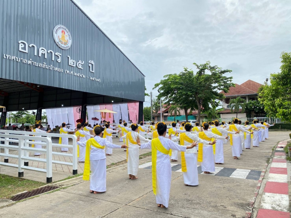 เทศบาลตำบลสันป่าตอง ได้จัดโครงการส่งเสริมทำนุบำรุงศาสนา ถวายเทียนพรรษา ประจำปีงบประมาณ พ.ศ.2567 ภาพที่ 30 | https://www.sanpatong.go.th