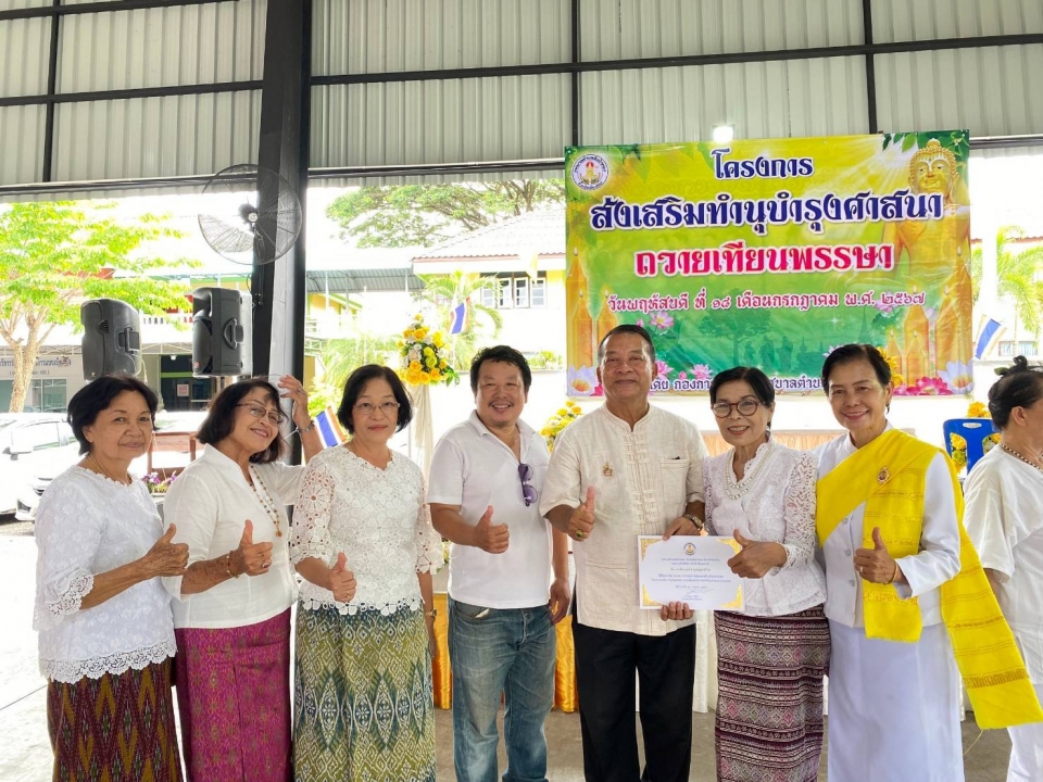 เทศบาลตำบลสันป่าตอง ได้จัดโครงการส่งเสริมทำนุบำรุงศาสนา ถวายเทียนพรรษา ประจำปีงบประมาณ พ.ศ.2567 ภาพที่ 35 | https://www.sanpatong.go.th