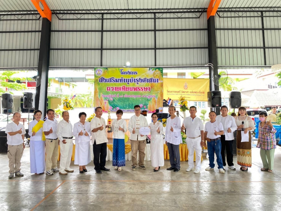 เทศบาลตำบลสันป่าตอง ได้จัดโครงการส่งเสริมทำนุบำรุงศาสนา ถวายเทียนพรรษา ประจำปีงบประมาณ พ.ศ.2567 ภาพที่ 39 | https://www.sanpatong.go.th