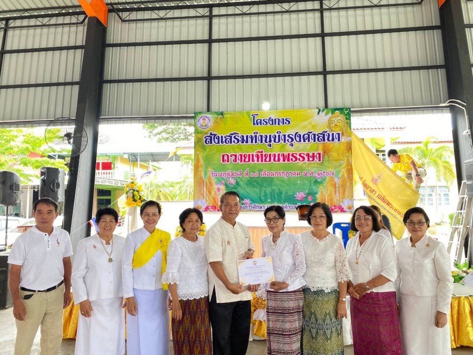 เทศบาลตำบลสันป่าตอง ได้จัดโครงการส่งเสริมทำนุบำรุงศาสนา ถวายเทียนพรรษา ประจำปีงบประมาณ พ.ศ.2567 ภาพที่ 40 | https://www.sanpatong.go.th
