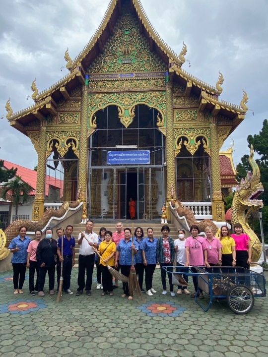 เทศบาลตำบลสันป่าตอง ได้ร่วมจัดกิจกรรม "รวมพลังสร้างสัปปายะสู่วัดด้วยวิถี 5ส (Big Cleaning Day)" ภาพที่ 32 | https://www.sanpatong.go.th