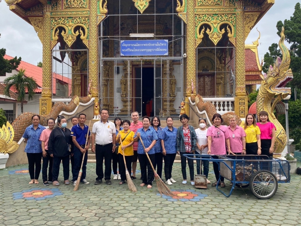 เทศบาลตำบลสันป่าตอง ได้ร่วมจัดกิจกรรม "รวมพลังสร้างสัปปายะสู่วัดด้วยวิถี 5ส (Big Cleaning Day)" ภาพที่ 52 | https://www.sanpatong.go.th
