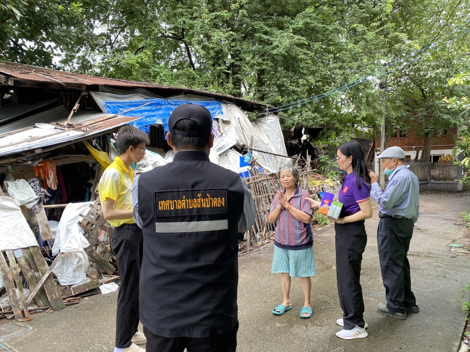 เทศบาลตำบลสันป่าตองส่งมอบ เครื่องอุปโภคบริโภค แพมเพิส และกายอุปกรณ์ช่วยเหลือความพิการ แก่กลุ่มผู้เปราะบาง ผู้สูงอายุ และผู้พิการ ภายในเขตพื้นที่เทศบาลตำบลสันป่าตอง จำนวน 22 ราย ภาพที่ 19 | https://www.sanpatong.go.th