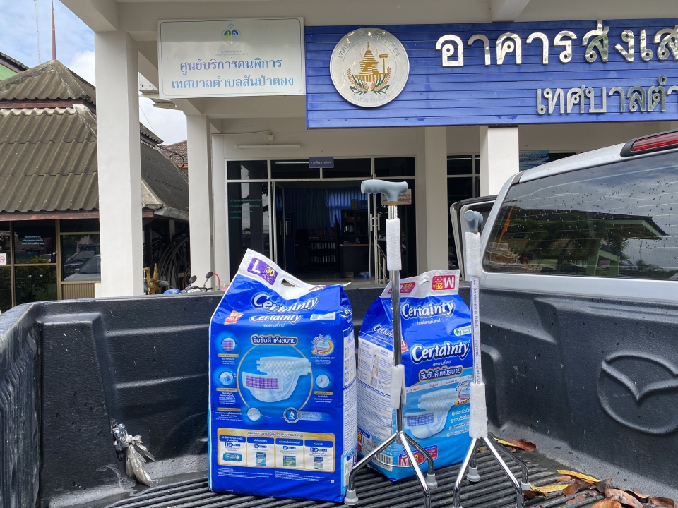 เทศบาลตำบลสันป่าตองส่งมอบ เครื่องอุปโภคบริโภค แพมเพิส และกายอุปกรณ์ช่วยเหลือความพิการ แก่กลุ่มผู้เปราะบาง ผู้สูงอายุ และผู้พิการ ภายในเขตพื้นที่เทศบาลตำบลสันป่าตอง จำนวน 22 ราย ภาพที่ 23 | https://www.sanpatong.go.th