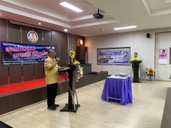 โครงการออกกำลังกาย สบายชีวี วิถีคนทำงาน ประจำปีงบประมาณ 2567 ภาพที่ 8 | https://www.sanpatong.go.th