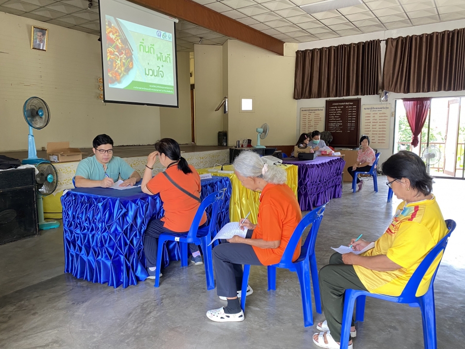 โครงการ “กิ๋นดี ฟันดี ม่วนใจ๋”  โรงเรียนผู้สูงอายุเทศบาลตำบลสันป่าตอง  ภาพที่ 8 | https://www.sanpatong.go.th