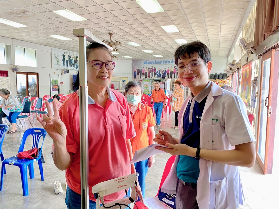 โครงการ “กิ๋นดี ฟันดี ม่วนใจ๋”  โรงเรียนผู้สูงอายุเทศบาลตำบลสันป่าตอง  ภาพที่ 17 | https://www.sanpatong.go.th
