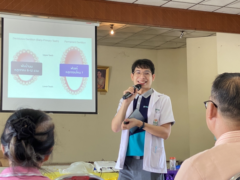 โครงการ “กิ๋นดี ฟันดี ม่วนใจ๋”  โรงเรียนผู้สูงอายุเทศบาลตำบลสันป่าตอง  ภาพที่ 29 | https://www.sanpatong.go.th
