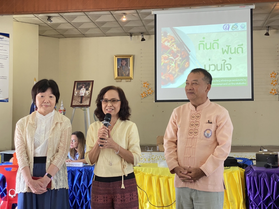 อาจารย์ โยโก๊ะ นักวิจัย มหาวิทยาลัยเกียวโต ประเทศญี่ปุ่น ศึกษาดูงาน ณ โรงเรียนผู้สูงอายุเทศบาลตำบลสันป่าตอง  ภาพที่ 11 | https://www.sanpatong.go.th