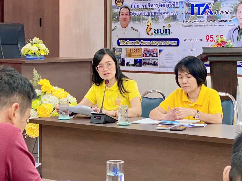เทศบาลตำบลสันป่าตอง ประชาคมเพื่อพิจารณาร่างแผนพัฒนาท้องถิ่น พ.ศ. 2566-2570 (เพิ่มเติม) ฉบับที่ 3 พ.ศ.2567  ภาพที่ 10 | https://www.sanpatong.go.th