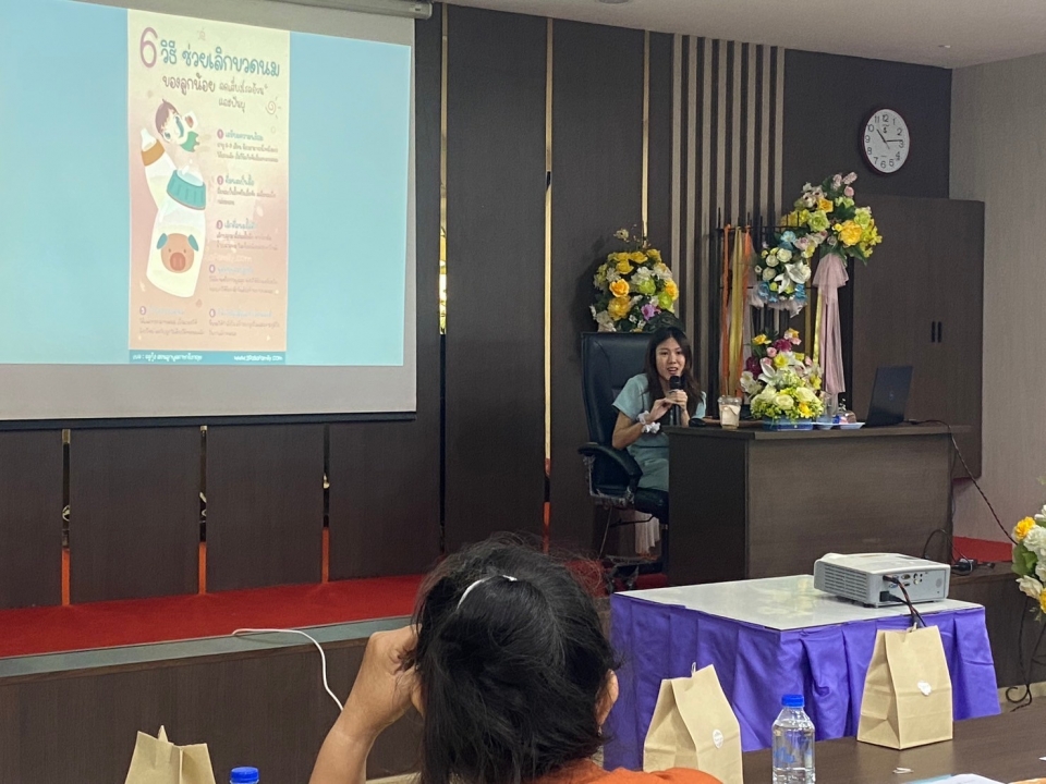 เทศบาลตำบลสันป่าตอง ได้จัดโครงการส่งเสริมสุขภาพเด็กปฐมวัยในศูนย์พัฒนาเด็กเล็ก เทศบาลตำบลสันป่าตอง ประจำปีงบประมาณ พ.ศ.2567 ภาพที่ 19 | https://www.sanpatong.go.th