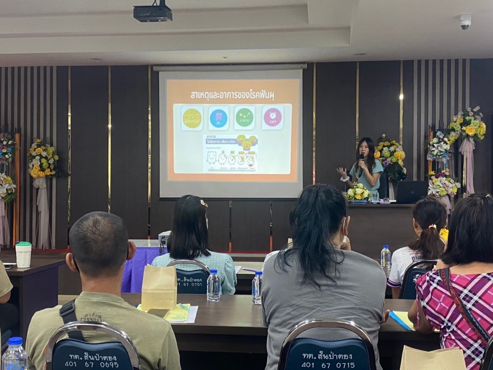 เทศบาลตำบลสันป่าตอง ได้จัดโครงการส่งเสริมสุขภาพเด็กปฐมวัยในศูนย์พัฒนาเด็กเล็ก เทศบาลตำบลสันป่าตอง ประจำปีงบประมาณ พ.ศ.2567 ภาพที่ 22 | https://www.sanpatong.go.th