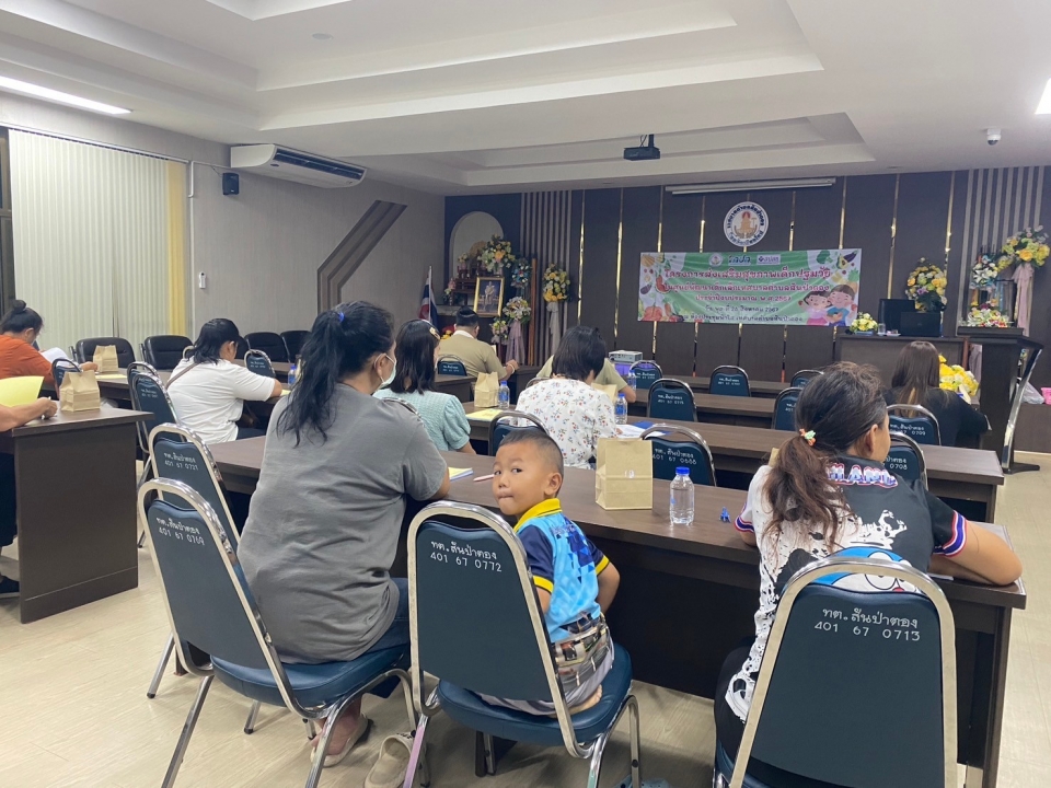 เทศบาลตำบลสันป่าตอง ได้จัดโครงการส่งเสริมสุขภาพเด็กปฐมวัยในศูนย์พัฒนาเด็กเล็ก เทศบาลตำบลสันป่าตอง ประจำปีงบประมาณ พ.ศ.2567 ภาพที่ 2 | https://www.sanpatong.go.th