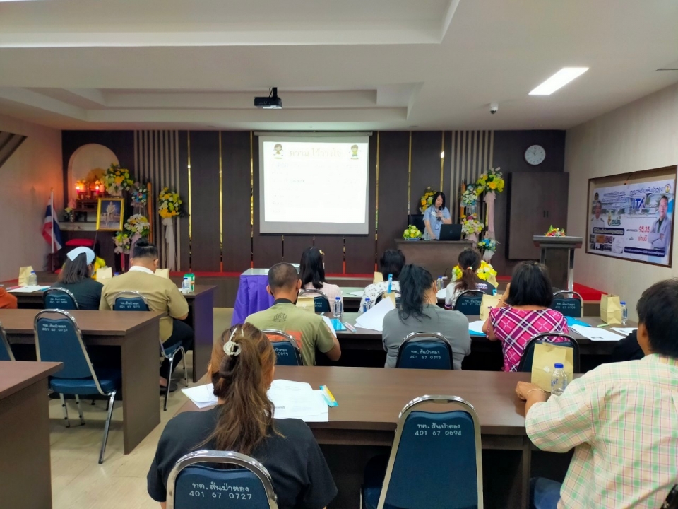 เทศบาลตำบลสันป่าตอง ได้จัดโครงการส่งเสริมสุขภาพเด็กปฐมวัยในศูนย์พัฒนาเด็กเล็ก เทศบาลตำบลสันป่าตอง ประจำปีงบประมาณ พ.ศ.2567 ภาพที่ 26 | https://www.sanpatong.go.th