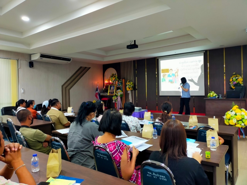 เทศบาลตำบลสันป่าตอง ได้จัดโครงการส่งเสริมสุขภาพเด็กปฐมวัยในศูนย์พัฒนาเด็กเล็ก เทศบาลตำบลสันป่าตอง ประจำปีงบประมาณ พ.ศ.2567 ภาพที่ 27 | https://www.sanpatong.go.th