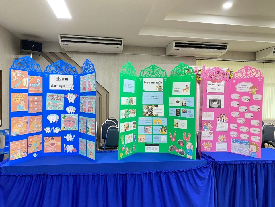 เทศบาลตำบลสันป่าตอง ได้จัดโครงการส่งเสริมสุขภาพเด็กปฐมวัยในศูนย์พัฒนาเด็กเล็ก เทศบาลตำบลสันป่าตอง ประจำปีงบประมาณ พ.ศ.2567 ภาพที่ 30 | https://www.sanpatong.go.th