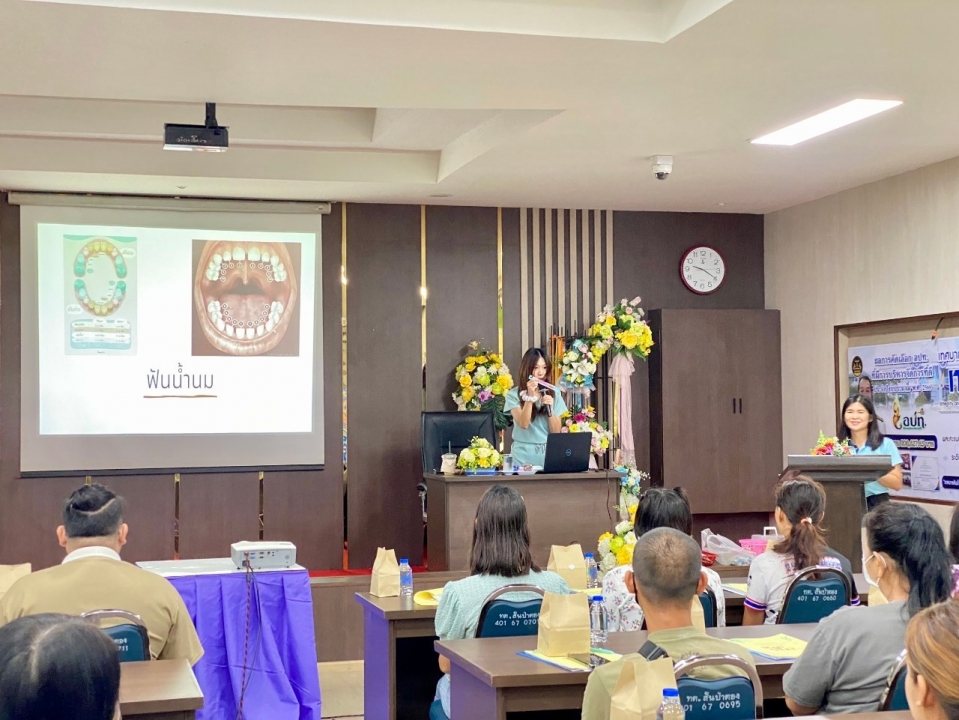 เทศบาลตำบลสันป่าตอง ได้จัดโครงการส่งเสริมสุขภาพเด็กปฐมวัยในศูนย์พัฒนาเด็กเล็ก เทศบาลตำบลสันป่าตอง ประจำปีงบประมาณ พ.ศ.2567 ภาพที่ 31 | https://www.sanpatong.go.th