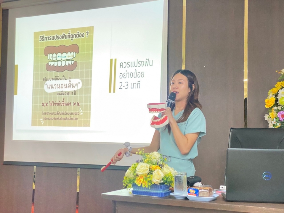 เทศบาลตำบลสันป่าตอง ได้จัดโครงการส่งเสริมสุขภาพเด็กปฐมวัยในศูนย์พัฒนาเด็กเล็ก เทศบาลตำบลสันป่าตอง ประจำปีงบประมาณ พ.ศ.2567 ภาพที่ 34 | https://www.sanpatong.go.th
