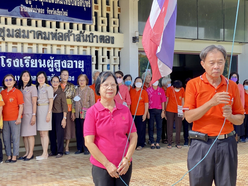 กิจกรรมตัดเย็บเสื้อแขนกุด โรงเรียนผู้สูงอายุเทศบาลตำบลสันป่าตอง  ภาพที่ 30 | https://www.sanpatong.go.th