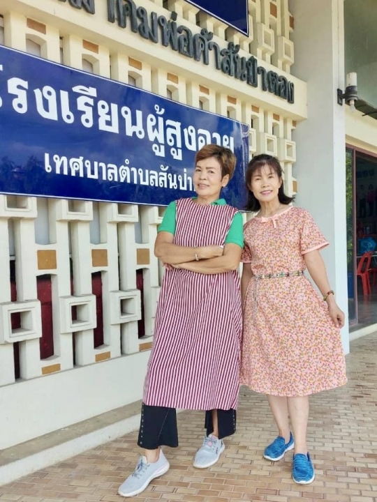 โรงเรียนผู้สูงอายุเทศบาลตำบลสันป่าตอง นำเสนอผลงานกิจกรรมตัดเย็บเสื้อแขนกุด (สัปดาห์ที่2) ประจำปี พ.ศ.2567 ภาพที่ 25 | https://www.sanpatong.go.th