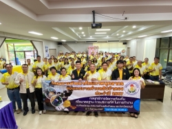 โครงการอบรมพัฒนาศักยภาพบุคลากรเทศบาลตำบลสันป่าตอง ประจำปี ๒๕๖๗ ภาพที่ 45 | https://www.sanpatong.go.th