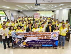โครงการอบรมพัฒนาศักยภาพบุคลากรเทศบาลตำบลสันป่าตอง ประจำปี ๒๕๖๗ ภาพที่ 44 | https://www.sanpatong.go.th