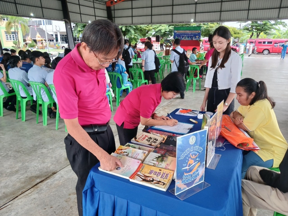 เทศบาลตำบลสันป่าตอง ได้จัดโครงการส่งเสริมการเรียนรู้ตามอัธยาศัยให้กับประชาชนในเขตเทศบาลตำบลสันป่าตอง (กิจกรรมครั้งที่ 1) ประจำปีงบประมาณ พ.ศ.2568 ภาพที่ 43 | https://www.sanpatong.go.th