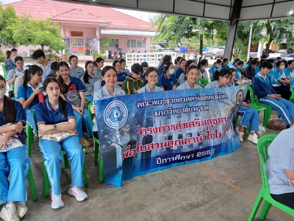 เทศบาลตำบลสันป่าตอง ได้จัดโครงการส่งเสริมการเรียนรู้ตามอัธยาศัยให้กับประชาชนในเขตเทศบาลตำบลสันป่าตอง (กิจกรรมครั้งที่ 1) ประจำปีงบประมาณ พ.ศ.2568 ภาพที่ 46 | https://www.sanpatong.go.th