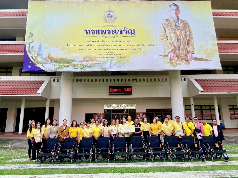 เทศบาลตำบลสันป่าตอง รับมอบ อุปกรณ์ช่วยคนพิการ(รถวิลแชร์) จากสำนักงานพัฒนาสังคมและความมั่นคงของมนุษย์จังหวัดเชียงใหม่ ภาพที่ 15 | https://www.sanpatong.go.th