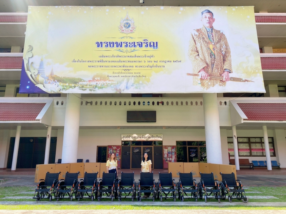 เทศบาลตำบลสันป่าตอง รับมอบ อุปกรณ์ช่วยคนพิการ(รถวิลแชร์) จากสำนักงานพัฒนาสังคมและความมั่นคงของมนุษย์จังหวัดเชียงใหม่ ภาพที่ 21 | https://www.sanpatong.go.th