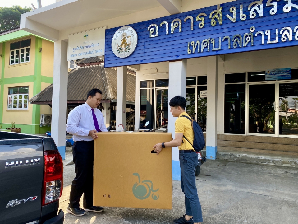 เทศบาลตำบลสันป่าตอง รับมอบ อุปกรณ์ช่วยคนพิการ(รถวิลแชร์) จากสำนักงานพัฒนาสังคมและความมั่นคงของมนุษย์จังหวัดเชียงใหม่ ภาพที่ 30 | https://www.sanpatong.go.th