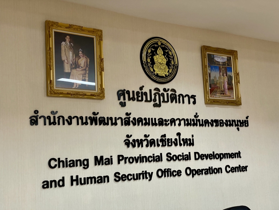 เทศบาลตำบลสันป่าตอง  รับมอบ อุปกรณ์ช่วยคนพิการ(รถวิลแชร์) จากสำนักงานพัฒนาสังคมและความมั่นคงของมนุษย์จังหวัดเชียงใหม่ ภาพที่ 11 | https://www.sanpatong.go.th