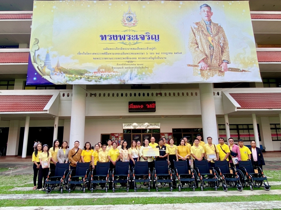 เทศบาลตำบลสันป่าตอง  รับมอบ อุปกรณ์ช่วยคนพิการ(รถวิลแชร์) จากสำนักงานพัฒนาสังคมและความมั่นคงของมนุษย์จังหวัดเชียงใหม่ ภาพที่ 23 | https://www.sanpatong.go.th