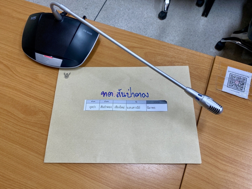 เทศบาลตำบลสันป่าตอง  รับมอบ อุปกรณ์ช่วยคนพิการ(รถวิลแชร์) จากสำนักงานพัฒนาสังคมและความมั่นคงของมนุษย์จังหวัดเชียงใหม่ ภาพที่ 24 | https://www.sanpatong.go.th