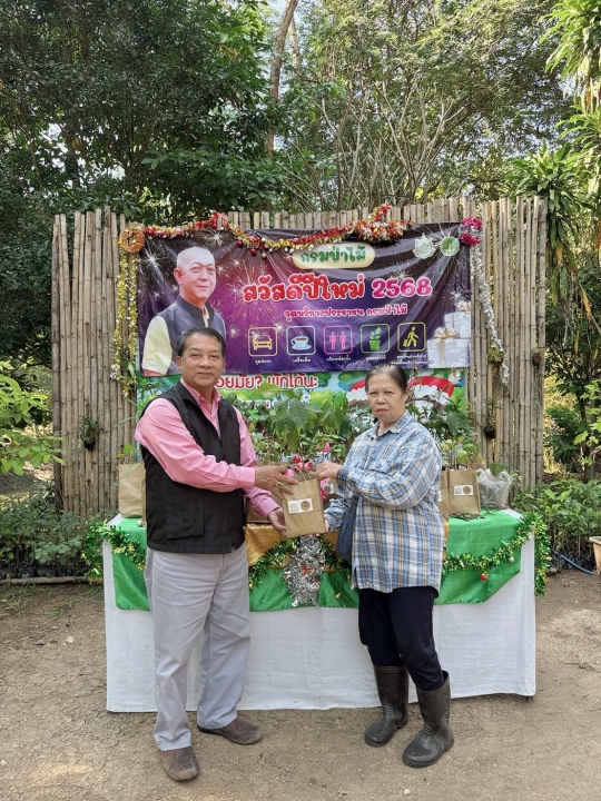 ขอการสนับสนุนโครงการอนุุรักษ์พันธุกรรมพืชอันเนื่อมาจากรพราชดำริฯ จากหน่วยงานภายนอก ภาพที่ 8 | https://www.sanpatong.go.th