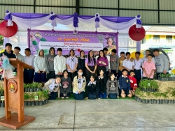 เทศบาลตำบลสันป่าตอง ได้ดำเนินการจัดกิจกรรมโครงการอนุรักษ์พันธุกรรมพืชอันเนื่องมาจากพระราชดำริฯ ภาพที่ 119 | https://www.sanpatong.go.th