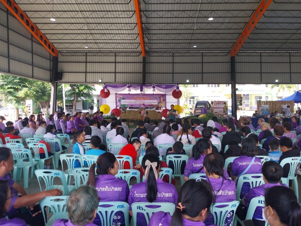 เทศบาลตำบลสันป่าตอง ได้ดำเนินการจัดกิจกรรมโครงการอนุรักษ์พันธุกรรมพืชอันเนื่องมาจากพระราชดำริฯ ภาพที่ 34 | https://www.sanpatong.go.th