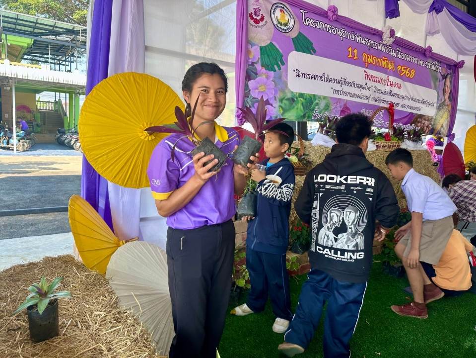 เทศบาลตำบลสันป่าตอง ได้ดำเนินการจัดกิจกรรมโครงการอนุรักษ์พันธุกรรมพืชอันเนื่องมาจากพระราชดำริฯ ภาพที่ 55 | https://www.sanpatong.go.th