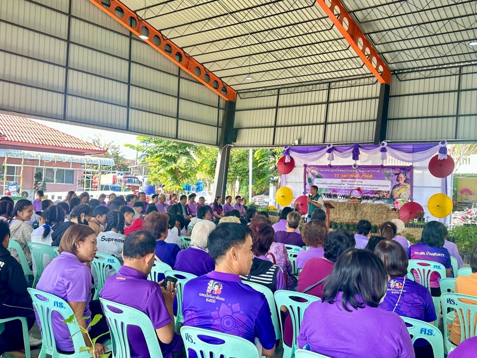 เทศบาลตำบลสันป่าตอง ได้ดำเนินการจัดกิจกรรมโครงการอนุรักษ์พันธุกรรมพืชอันเนื่องมาจากพระราชดำริฯ ภาพที่ 91 | https://www.sanpatong.go.th