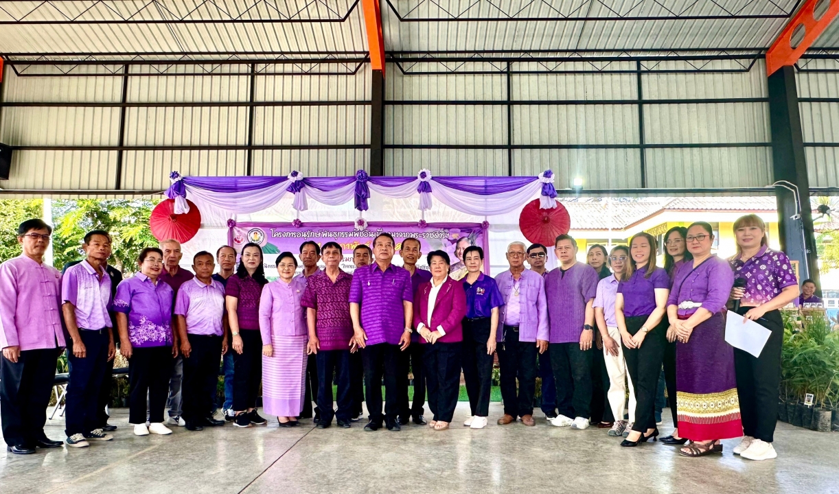 เทศบาลตำบลสันป่าตอง ได้ดำเนินการจัดกิจกรรมโครงการอนุรักษ์พันธุกรรมพืชอันเนื่องมาจากพระราชดำริฯ ภาพที่ 98 | https://www.sanpatong.go.th
