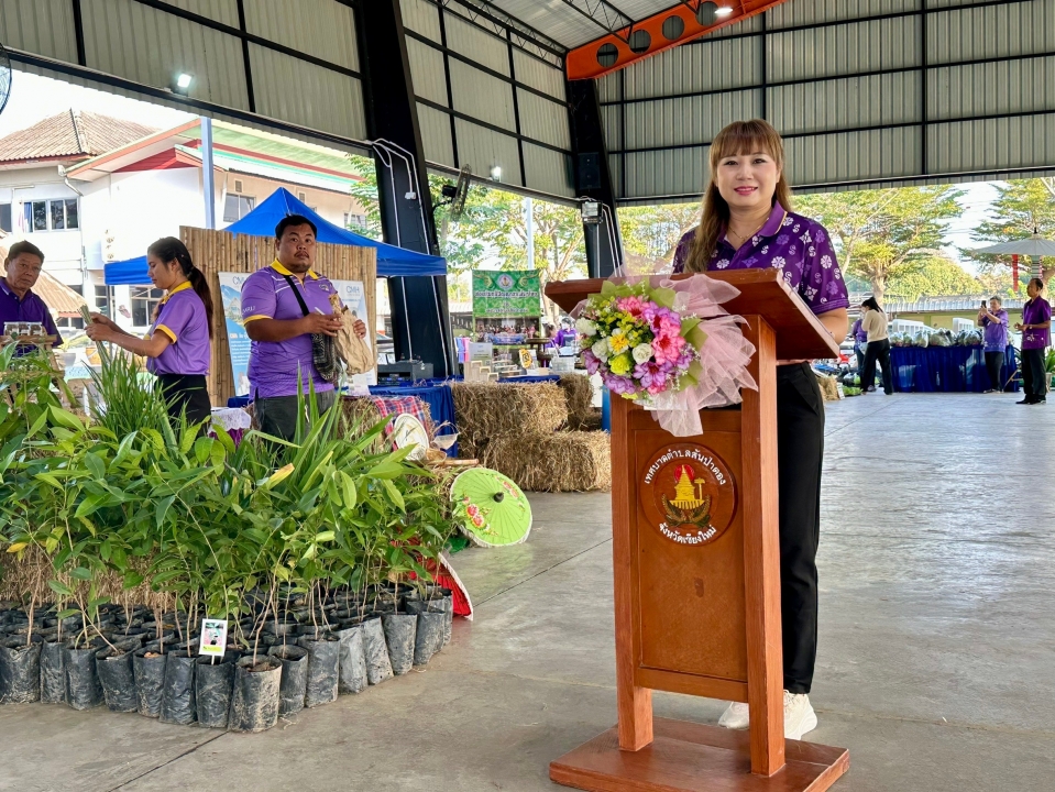 เทศบาลตำบลสันป่าตอง ได้ดำเนินการจัดกิจกรรมโครงการอนุรักษ์พันธุกรรมพืชอันเนื่องมาจากพระราชดำริฯ ภาพที่ 117 | https://www.sanpatong.go.th