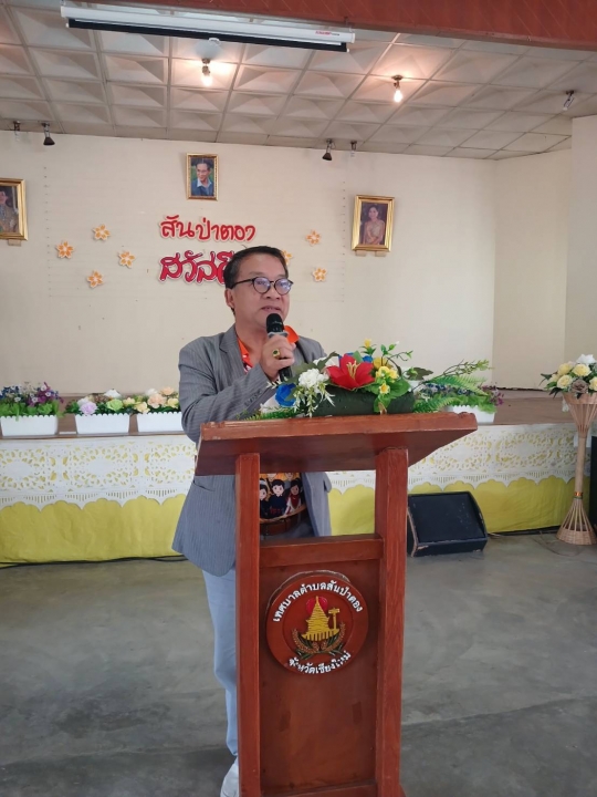 เทศบาลตำบลสันป่าตอง ร่วมกับ สำนักหอสมุดแห่งชาติ จัดโครงการบริการความรู้สู่ชุมชน ประจำปีงบประมาณ พ.ศ.2568 ภาพที่ 44 | https://www.sanpatong.go.th