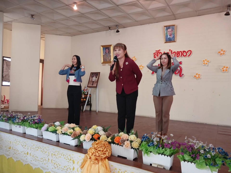 เทศบาลตำบลสันป่าตอง ร่วมกับ สำนักหอสมุดแห่งชาติ จัดโครงการบริการความรู้สู่ชุมชน ประจำปีงบประมาณ พ.ศ.2568 ภาพที่ 50 | https://www.sanpatong.go.th