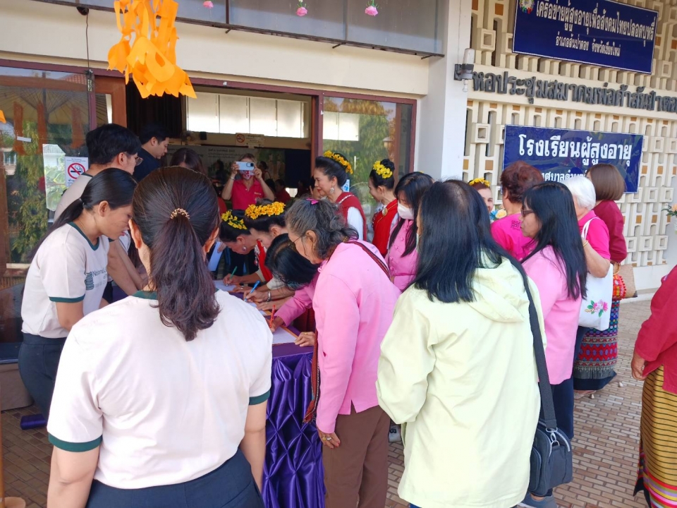 เทศบาลตำบลสันป่าตอง ร่วมกับ สำนักหอสมุดแห่งชาติ จัดโครงการบริการความรู้สู่ชุมชน ประจำปีงบประมาณ พ.ศ.2568 ภาพที่ 56 | https://www.sanpatong.go.th